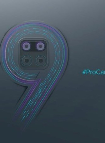Redmi Note 9: Επίσημη παρουσίαση στις 12 Μαρτίου 2020 image