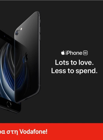 Ήρθε στη Vodafone το νέο iPhone SE image