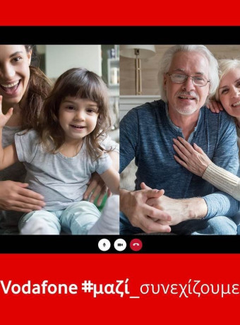Vodafone #μαζί_συνεχίζουμε: Σημαντικές πρωτοβουλίες και σχέδιο για στήριξη της οικονομίας και της κοινωνίας image