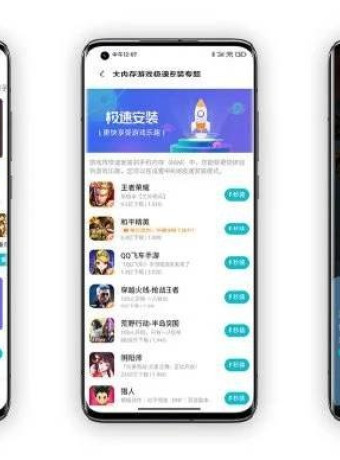 Xiaomi: Απογειώνει το gaming στα smartphones με την τεχνολογία RAMDISK image
