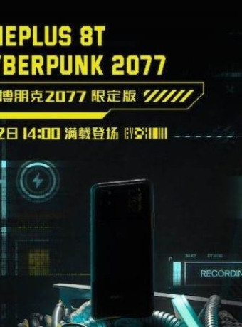 OnePlus 8T Cyberpunk 2077 Edition: Επίσημα αποκαλυπτήρια στις 2 Νοεμβρίου 2020 image