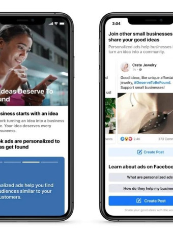 Facebook: Προσπαθεί να μας πείσει ότι η παρακολούθηση γίνεται για το καλό μας image
