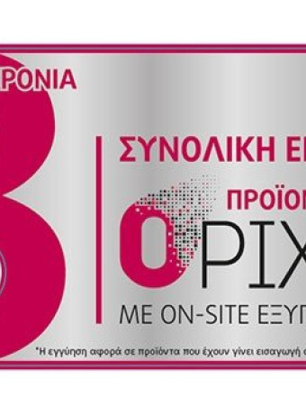 Η LG επεκτείνει τη συνολική εγγύηση των PC Μonitors καθώς και τη μοναδική εγγύηση 0 pixel, από 2 στα 3 χρόνια image
