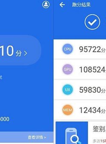 OnePlus 6: Διέλυσε το AnTuTu benchmark! Έρχεται με οθόνη 19:9 και Snapdragon 845 image