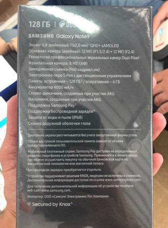 Samsung Galaxy Note9: Το κουτί μας επιβεβαιώνει τα τεχνικά χαρακτηριστικά του image