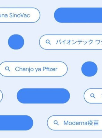 Πως το MUM βελτιώνει το Google Search για πληροφορίες σχετικά με τα εμβόλια image