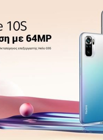 Redmi Note 10S: Διαθέσιμο στην Ελλάδα στα €269 image