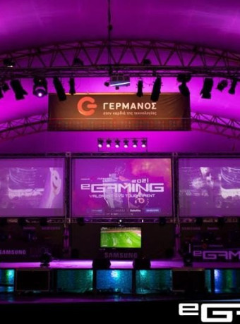 eGaming 2021 powered by ΓΕΡΜΑΝΟΣ: Το κορυφαίο gaming event στη ΔΕΘ image