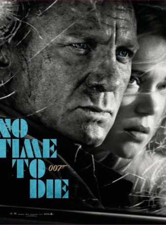 No Time To Die: Νέο teaser, πρεμιέρα στις 30 Σεπτεμβρίου αποκλειστικά στους κινηματογράφους image