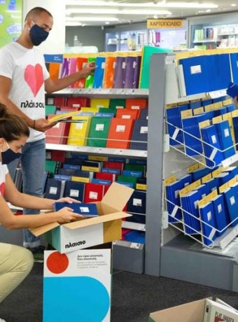 Πλαίσιο Computers: Προσφέρει τα σχολικά είδη σε όλους τους μαθητές των πυρόπληκτων περιοχών της Εύβοιας image