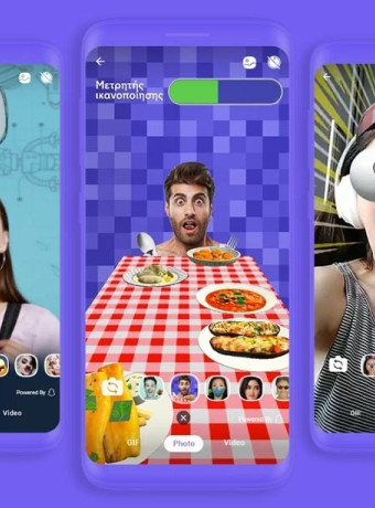 Viber: Φέρνει φακούς AR στους Έλληνες χρήστες image