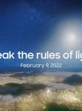 Samsung Galaxy S22: Επίσημη παρουσίαση στις 9 Φεβρουαρίου και...όλα τα specs! image