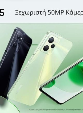 realme C35 και realme C31, τα νέα entry-level smartphones από €149 image