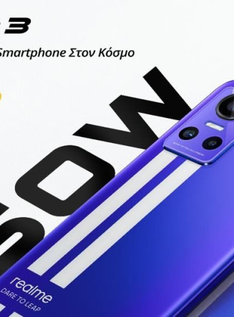 realme GT Neo 3: Επίσημα στην Ελλάδα με φορτιστή 150W και τιμή €699 image