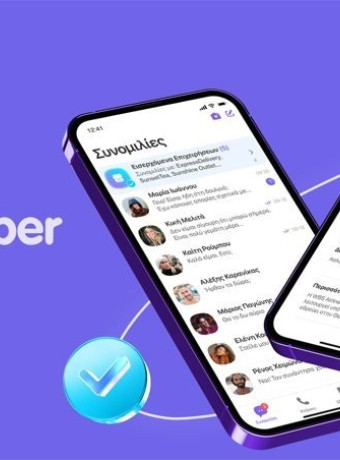 Viber: Γίνεται υπερ-εφαρμογή χάρη σε νέες, σημαντικές λειτουργίες image