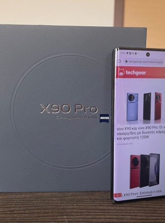 vivo X90 Pro Review: Πανίσχυρο με σπουδαίες επιδόσεις στη Φωτογραφία image