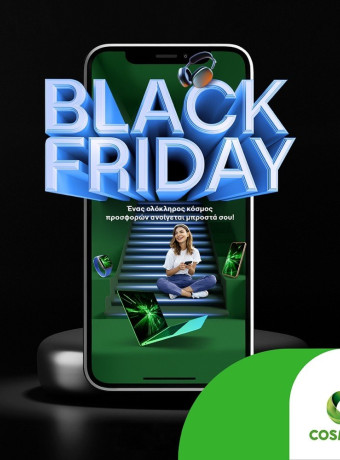 Black Friday προσφορές σε COSMOTE και ΓΕΡΜΑΝΟ image