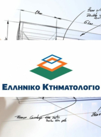 Κτηματολόγιο: Υπερψηφίστηκε το νομοσχέδιο του Υπουργείου Ψηφιακής Διακυβέρνησης image