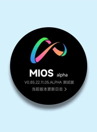 Ανατροπή: Το MiOS μόνο για την Κίνα, το MIUI 15 θα κυκλοφορήσει κανονικά image
