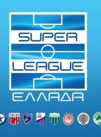 Τα εισιτήρια των αγώνων της Superleague, Κυπέλλου και Ευρώπης μέσω gov.gr image