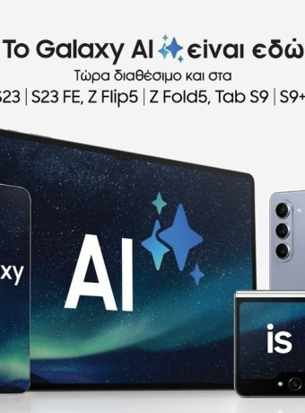 Galaxy AI: Διαθέσιμο για Galaxy Series S23, S23 FE, Z Flip5, Z Fold 5 και Galaxy Tab S9/S9+ image