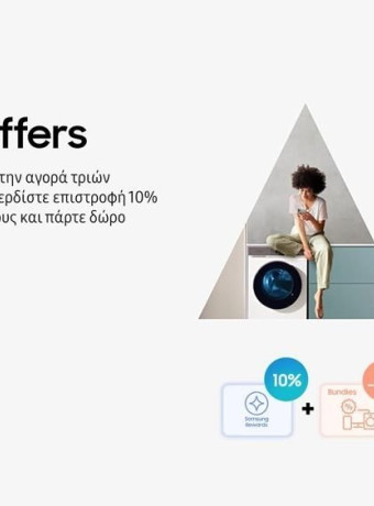 Samsung eShop: Προσφορές σε επιλεγμένα προϊόντα που υποστηρίζουν AI image