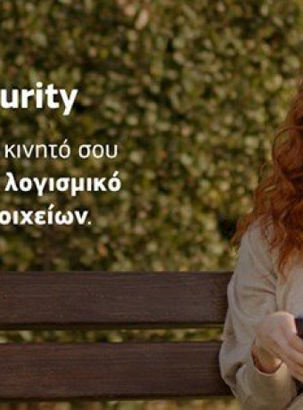 Νέα υπηρεσία COSMOTE Mobile Security για την προστασία των smartphones από κακόβουλο λογισμικό & υποκλοπή στοιχείων [Video] image