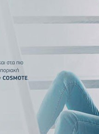 COSMOTE WiFi Calling: Σήμα και στα πιο δύσκολα σημεία με συνδυασμό 4G και WiFi image