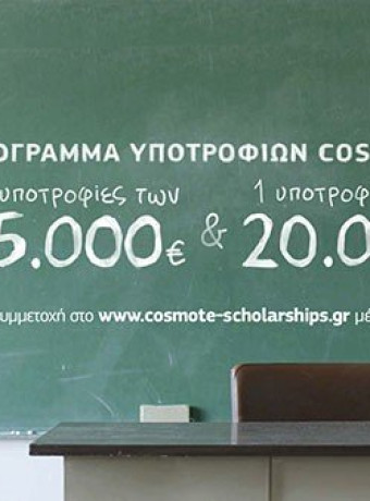 Πρόγραμμα Υποτροφιών COSMOTE: Δίπλα στους νέους που δίνουν μαθήματα ζωής [Video] image