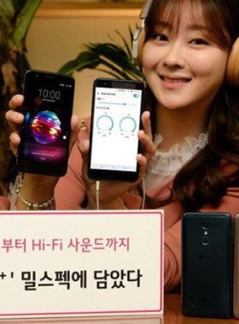 LG X4+: Επίσημα το θωρακισμένο smartphone με οθόνη 5.3'' και Hi-Fi DAC image