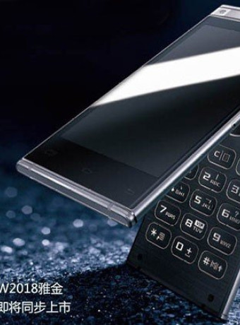 Samsung W2018: Επίσημα το νεό high-end flip phone, το πρώτο στον κόσμο με φακό f/1.5! image