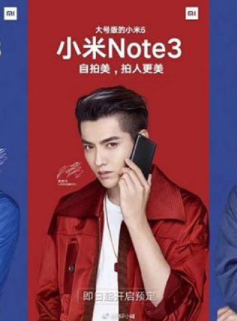 Xiaomi Mi Note 3: Θα παρουσιαστεί και αυτό μαζί με το Mi MIX II στις 11 Σεπτεμβρίου [Videos] image