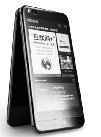 YotaPhone 3: Επίσημα με οθόνη 5.5'' FHD AMOLED, δεύτερη οθόνη 5.2'' e-Ink και Snapdragon 625 image
