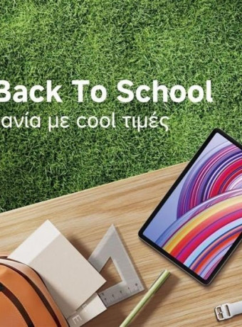 Η Xiaomi σας προετοιμάζει για την επιστροφή στο σχολείο με μοναδικές τιμές image