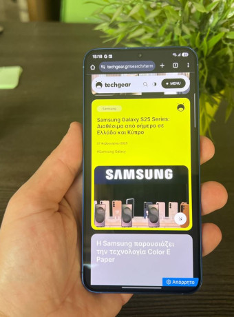 Samsung Galaxy S25+ review: Μια απ τα ίδια…ή μήπως όχι; image