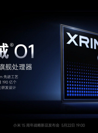 Xiaomi 15S Pro: Θα είναι το πρώτο με επεξεργαστή Xring O1 της εταιρείας image