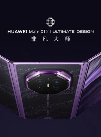 Huawei Mate XT 2 Ultimate Design: Ανακοινώθηκε το νέο Tri-Fold με οθόνη 10.2'' και Kirin 9050 Pro image
