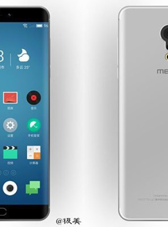 Meizu Pro 7: Ο ανταγωνιστής του Galaxy Note 7 παρουσιάζεται στις 3 Σεπτεμβρίου image