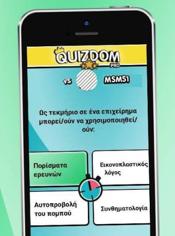1,8 εκατομμύριο δώρα από την Quizdom για τα Χριστούγεννα image
