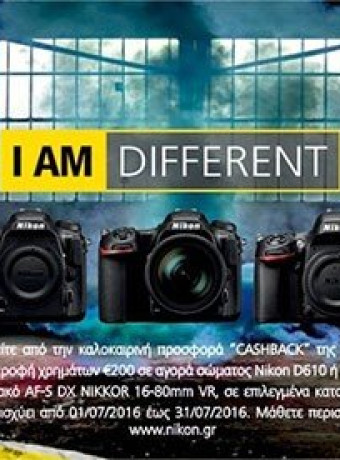 Nikon Cashback: Επιστροφή χρημάτων για αγορά D610 ή D500 έως €200 για όλο τον Ιούλιο image