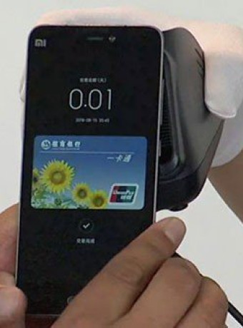 Xiaomi Mi Pay: Ανακοινώθηκε επίσημα το σύστημα mobile πληρωμών της εταιρείας image
