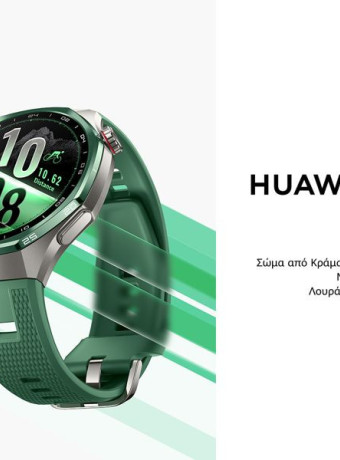 HUAWEI WATCH GT 7 Series: Διαθέσιμη στην Ελλάδα με έκπτωση 50€ και αυτονομία 21 ημερών image