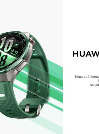 HUAWEI WATCH GT 7 Series: Ένα smartwatch για όλη τη μέρα σου image