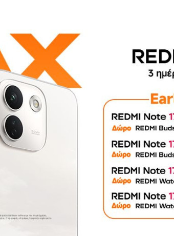 Νέα μοντέλα REDMI Note 17 στην Ελλάδα με δώρα από τη Xiaomi image