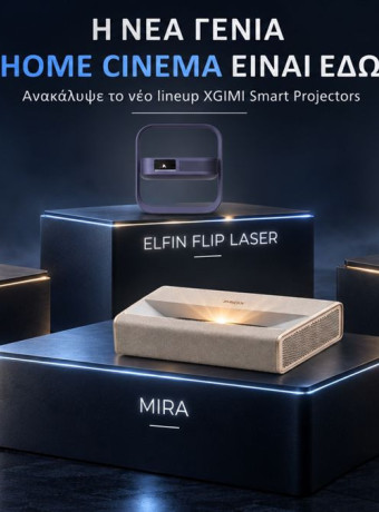 Elfin Flip & MIRA: Οι νέοι 4K smart projectors της XGIMI διαθέσιμοι στην Ελλάδα image