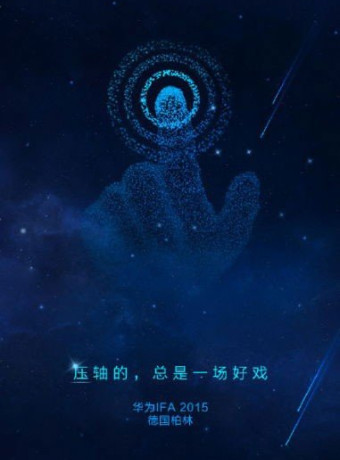 Teaser της Huawei για την IFA Berlin 2015 μας προετοιμάζει για τεχνολογία Incredible Touch στις συσκευές της image