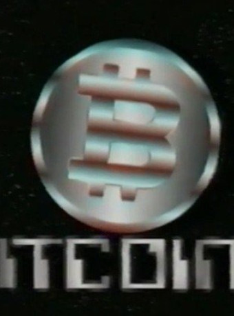 Πως θα ήταν τα Bitcoins αν υπήρχαν τη δεκαετία του '90; [Video] image