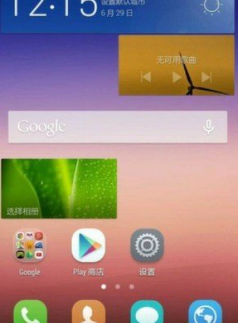 Huawei Emotion 3.0 UI: Τα πρώτα screenshots δείχνουν επιρροές από iOS και Android L image
