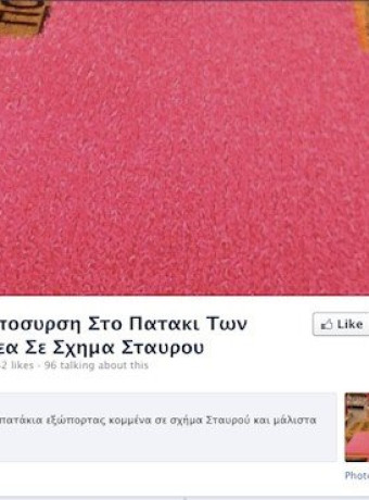 Alt text