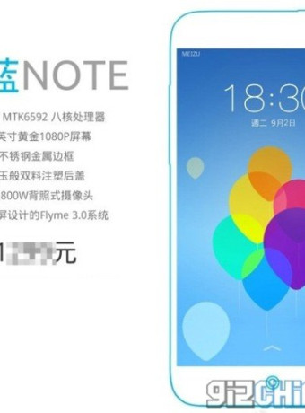 Meizu Charm Blu Note: Η απάντηση στο Redmi Note με οθόνη 5.5'' Full HD, octa-core επεξεργαστή και τιμή €115 (;) image